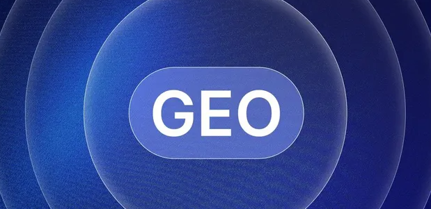 海阳市生成式引擎优化赛道升温，盘点 GEO 行业发展态势