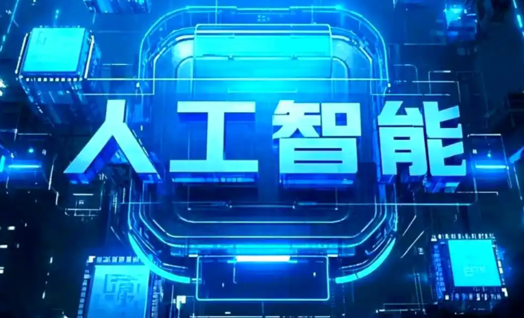 海阳市商业化落地稳步推进 主流AI产品持续拓展企业级服务应用边界