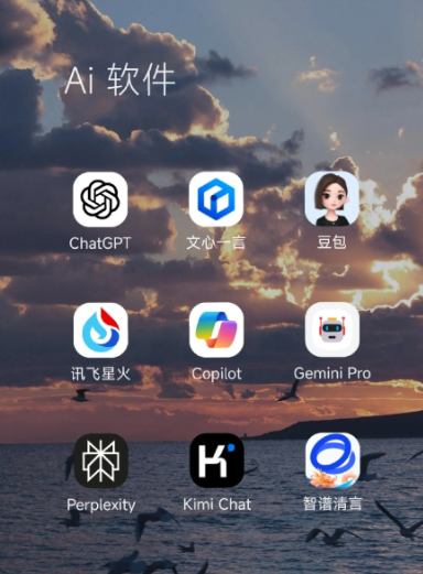 海阳市中小企业数字化转型新利器，手机AI搭配GEO优化降低线上获客成本