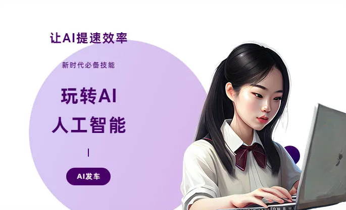 海阳市AI技术拆解：手机智能软件检索底层逻辑，读懂GEO优化核心原理