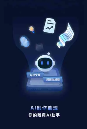 海阳市工业制造行业专属GEO优化方案，依托手机AI挖掘精准采购客源