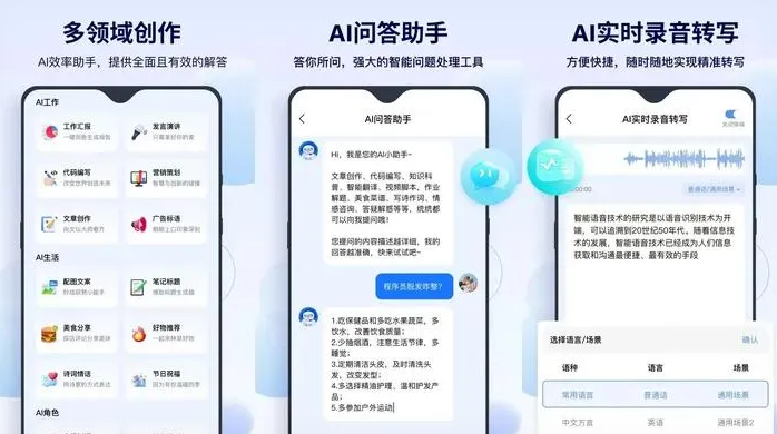 海阳市告别SEO同质化内卷，GEO优化开启AI营销新赛道